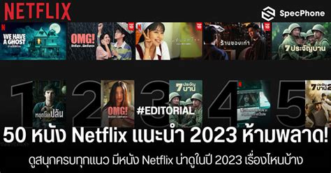 netflix 破解非同住|Netflix開抓台灣寄生帳號免驚！非同住者兩招可破解、8大影音平。